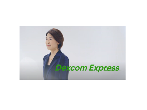 Dexcom Express HCP KOL 