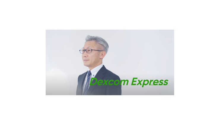 Dexcom Express HCP KOL