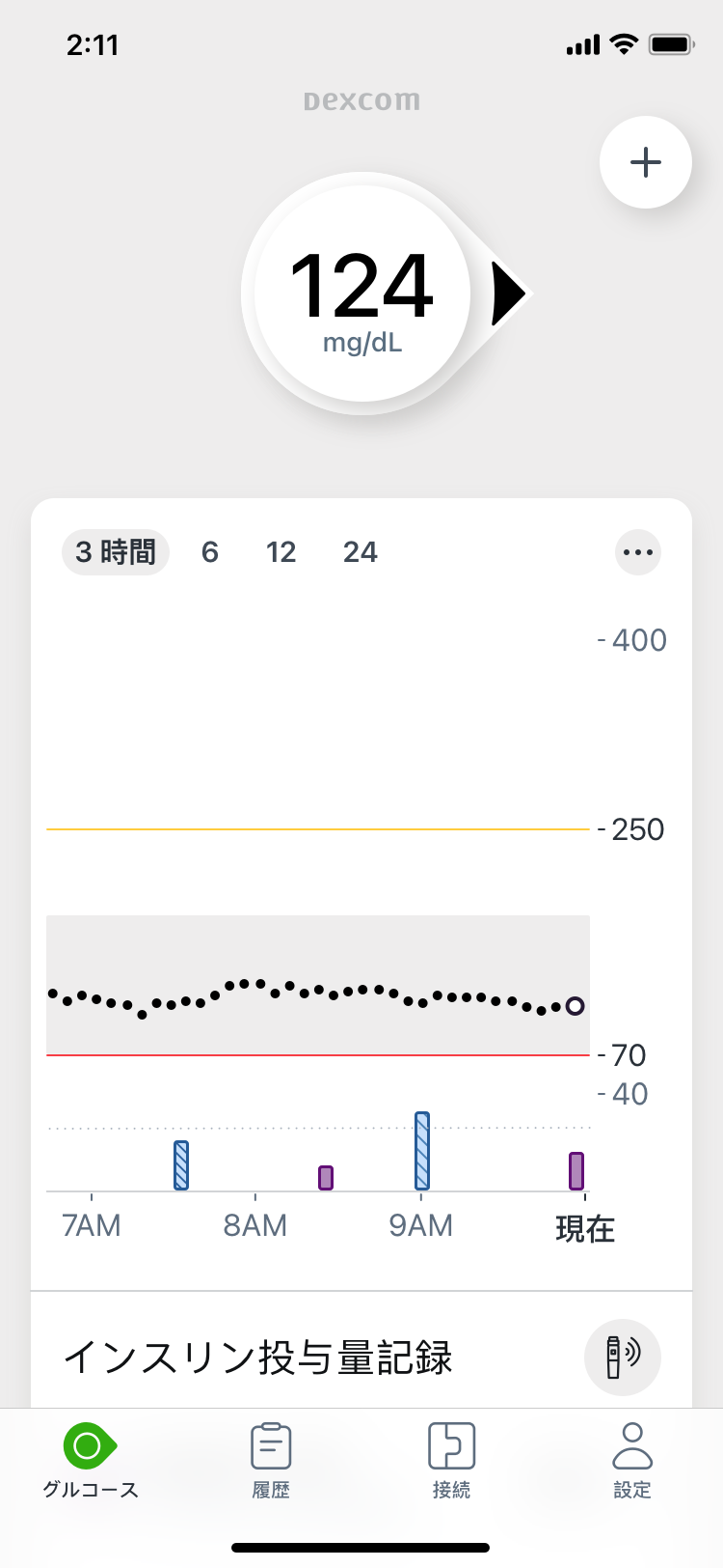 Dexcom G7 novo pen insulin log NFC